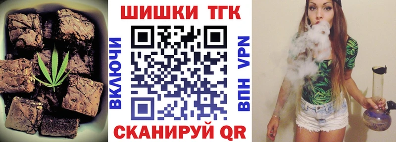 Еда ТГК марихуана  OMG маркетплейс  Озёры 