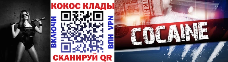 мега как войти  даркнет сайт  darknet официальный сайт  COCAIN FishScale  Озёры 