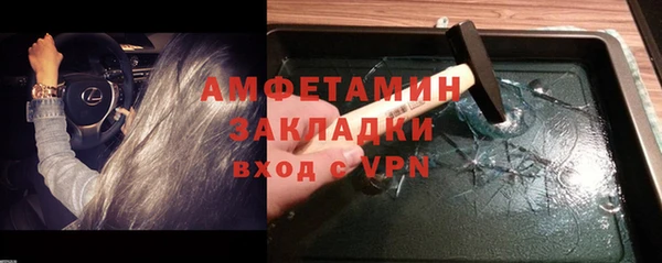 синтетический гашиш Фурманов