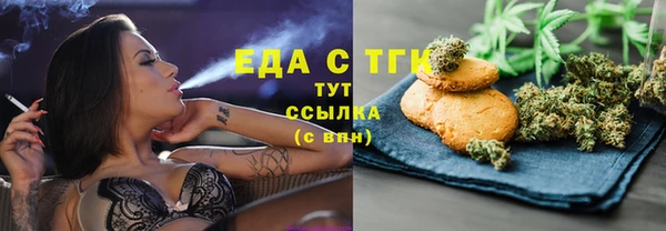 MESCALINE Горно-Алтайск