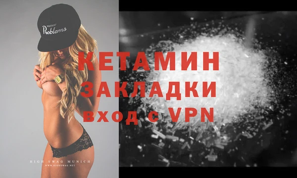 синтетический гашиш Фурманов