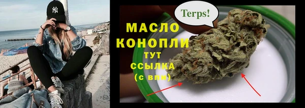 MESCALINE Горно-Алтайск