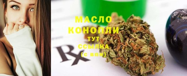 мяу мяу мука Горняк