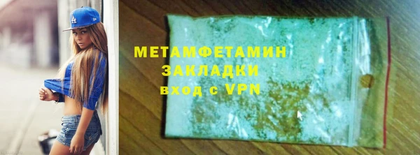 синтетический гашиш Фурманов