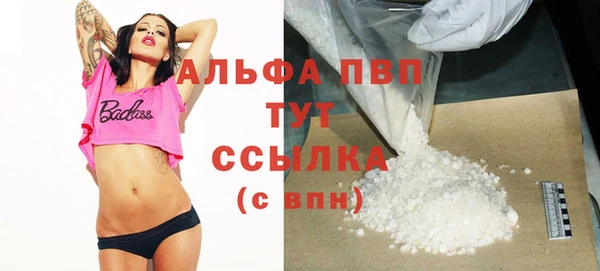 синтетический гашиш Фурманов