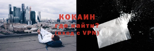 гашишное масло Хадыженск