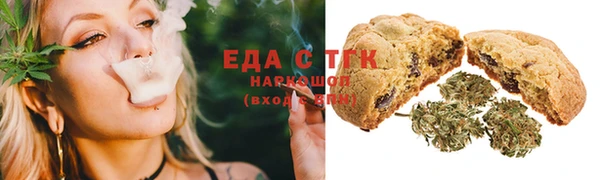 синтетический гашиш Фурманов