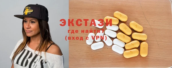 2c-b Горнозаводск