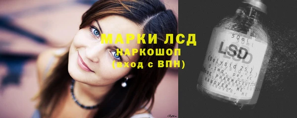 синтетический гашиш Фурманов