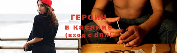 MESCALINE Горно-Алтайск