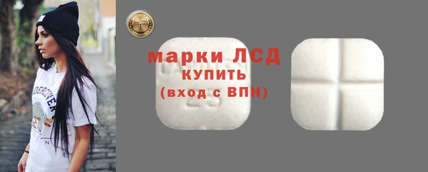 синтетический гашиш Фурманов