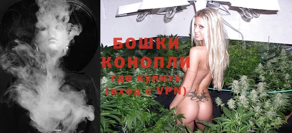 MESCALINE Горно-Алтайск
