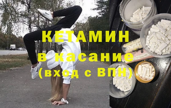 синтетический гашиш Фурманов