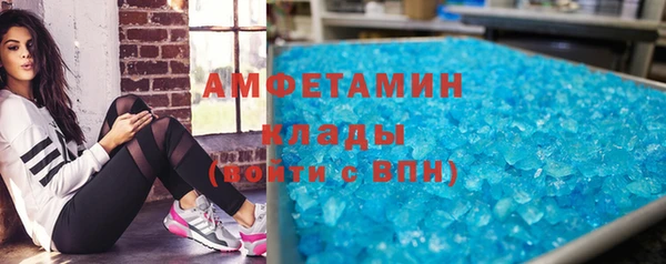 мяу мяу мука Горняк