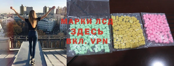 MESCALINE Горно-Алтайск