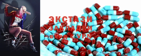 мяу мяу мука Горняк