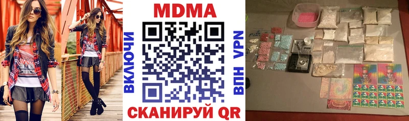 МДМА молли  blacksprut сайт  Озёры 